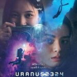 2024年泰国7.1分爱情科幻片《天王星2324》1080P中字